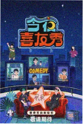 漂亮姐姐 综艺特辑